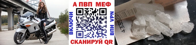 А ПВП СК  blacksprut рабочий сайт  дарк нет состав  Ишимбай 