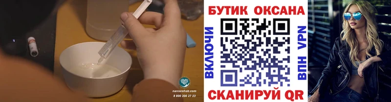 магазин продажи наркотиков Ишимбай БУТИРАТ 1.4BDO