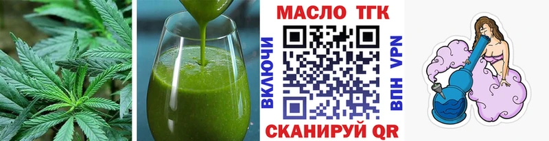 купить  сайты  Ишимбай  Еда ТГК марихуана 
