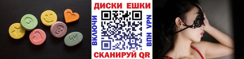 mega вход  Ишимбай  Экстази VHQ  как найти закладки 
