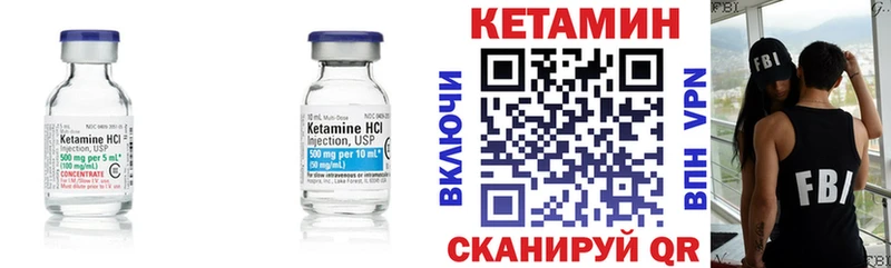 купить наркоту ОМГ ОМГ вход Кетамин ketamine Ишимбай