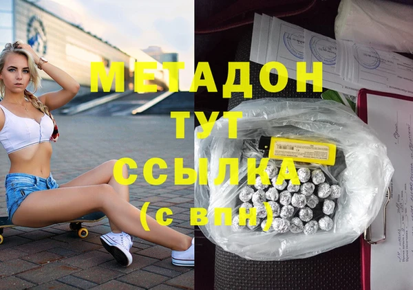 синтетический гашиш Пролетарск