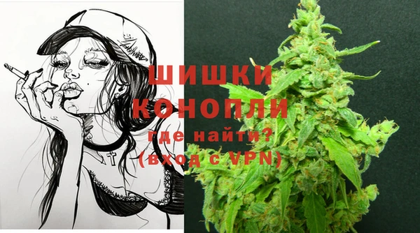 синтетический гашиш Пролетарск