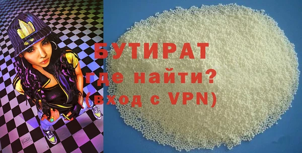 соль курить ск Зеленокумск