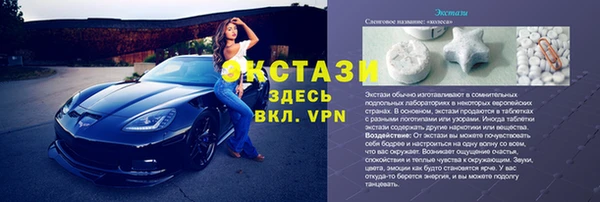 крисы Барнаул