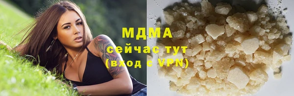 мескалин Протвино