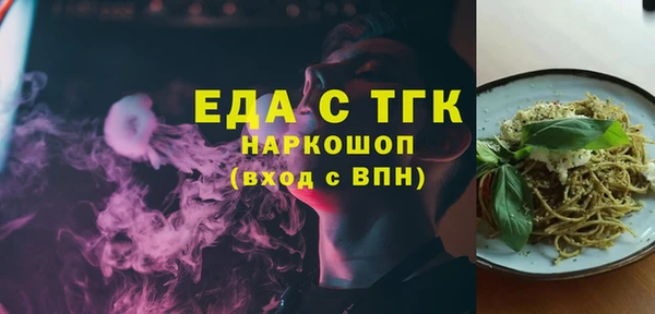 прущие крисы Зеленодольск