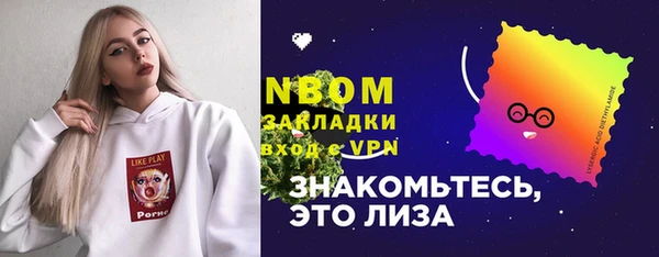 а пвп мука Абаза