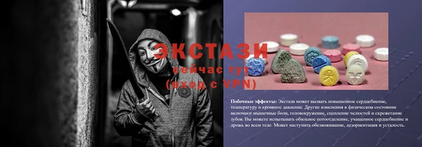 синтетический гашиш Пролетарск