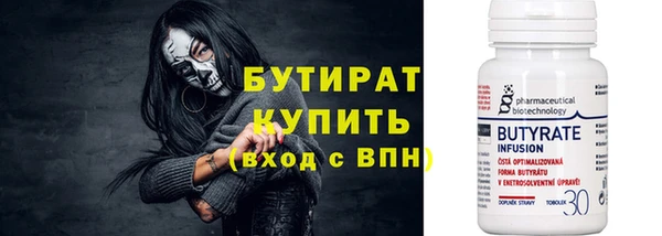 прущие крисы Зеленодольск