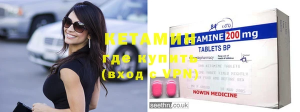 синтетический гашиш Пролетарск
