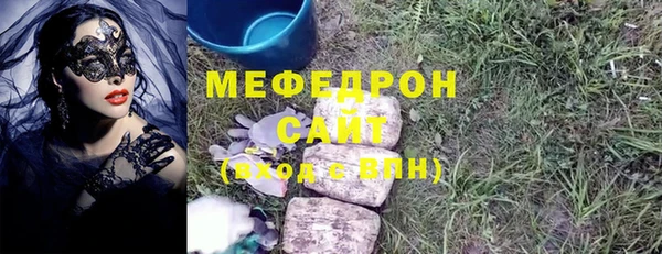 мескалин Протвино