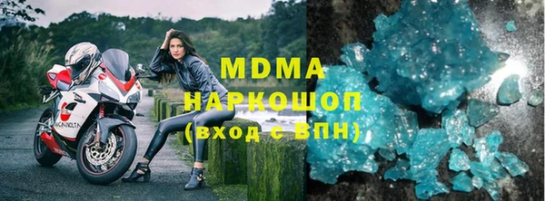 синтетический гашиш Пролетарск