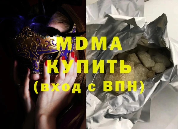 синтетический гашиш Пролетарск