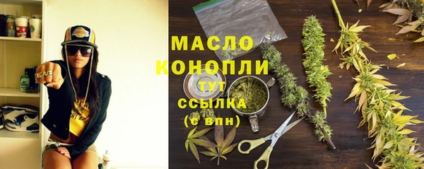 прущие крисы Переславль-Залесский