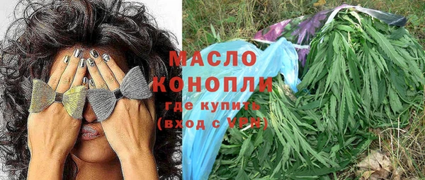 мескалин Протвино