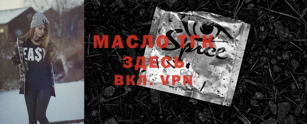 мескалин Протвино