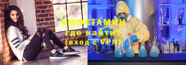 мескалин Протвино