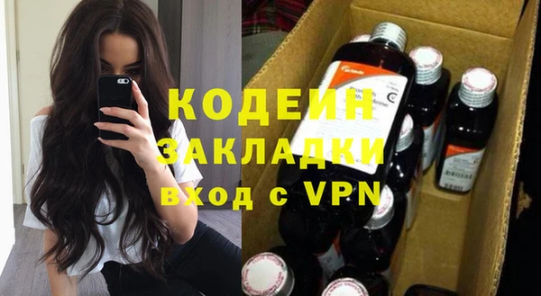 меф Зерноград
