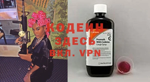 мескалин Протвино