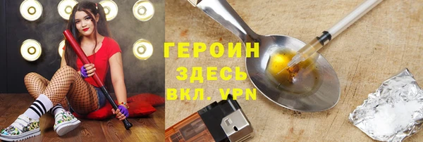 мескалин Протвино