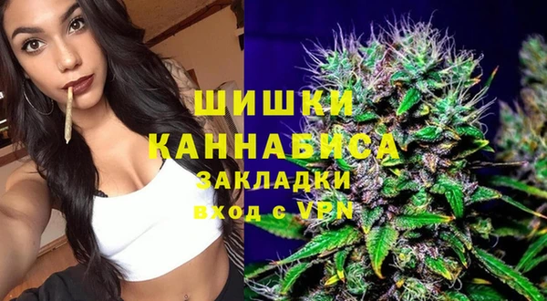 мефедрон VHQ Пересвет