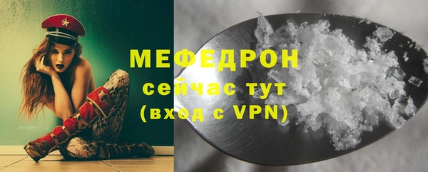 соль курить ск Зеленокумск