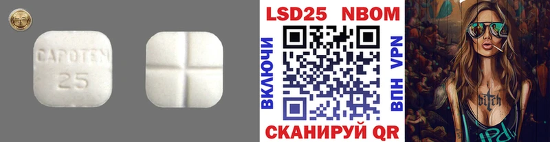наркошоп  Ишимбай  LSD-25 экстази ecstasy 