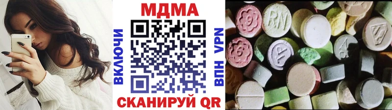 купить наркотики цена  Ишимбай  МДМА Molly 