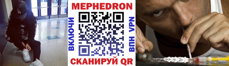 Мефедрон кристаллы  Ишимбай 