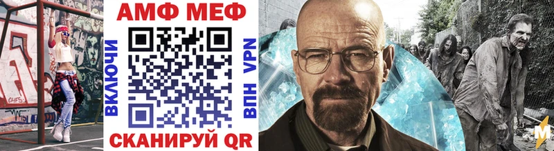 Первитин витя  дарнет шоп  Ишимбай 