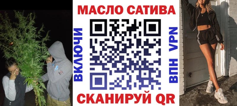 наркота  Ишимбай  ТГК вейп 