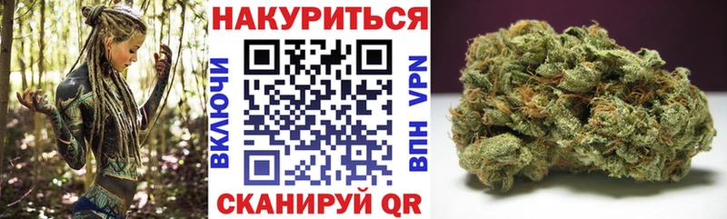 Шишки марихуана семена сайты даркнета телеграм Ишимбай